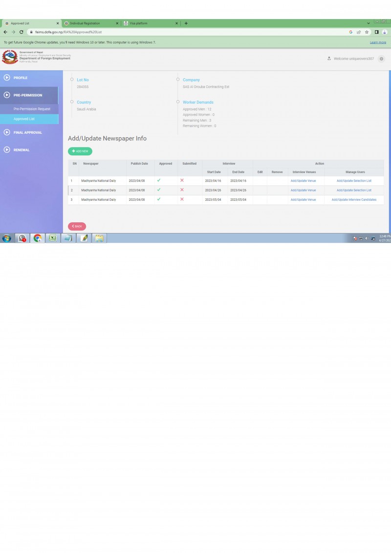 <?php echo SAS AL OROUBA CONTRACTING EST, INTERVIEW_2023-5-4; ?>